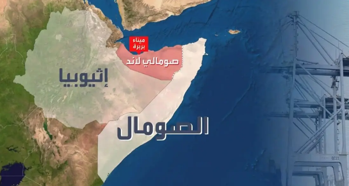 اعتراف إسرائيلي بصومال لاند… خطوة في رقعة البحر الأحمر أم رهان محدود العائد؟